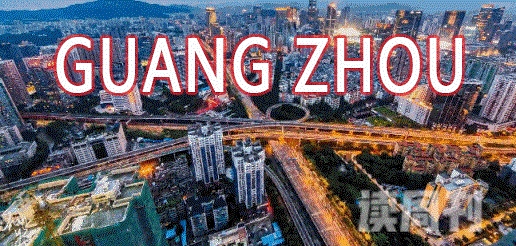 盘点2018年中国十大城市上海超越北京成为最富/GDP最高城市(3)