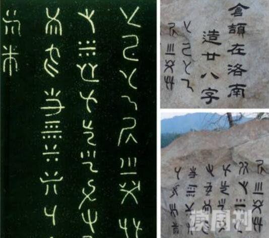 中国古代最神秘的天书盘点无人能解的中国十大天书(1)
