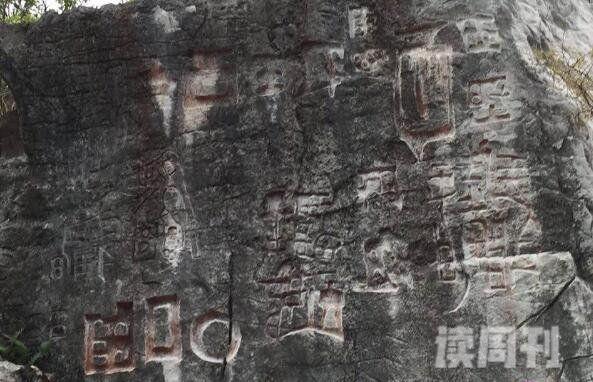 中国古代最神秘的天书盘点无人能解的中国十大天书(4)