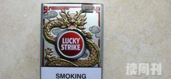 盘点十大世界上最贵的烟好彩香烟排名第一-60万元盒