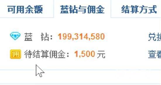 yy小白龙一年能赚多少钱（自己属于YY万人主播中收入最少的一个）(1)