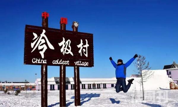 中国最冷的村庄是哪里-内蒙古的冷极村根河-最冷-58℃(3)