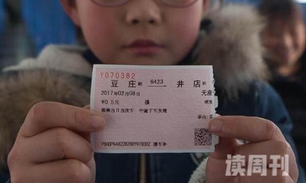 中国最便宜的火车票价5角依然保持37年前票价-206公里