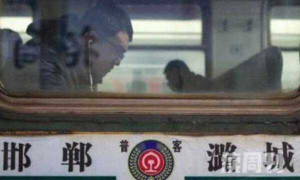 中国最便宜的火车票价5角依然保持37年前票价-206公里(3)