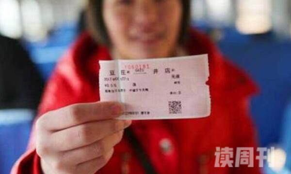 中国最便宜的火车票价5角依然保持37年前票价-206公里(4)