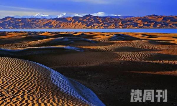 世界上最高的沙漠库木库里沙漠-海拔4706米形成月牙湖(1)