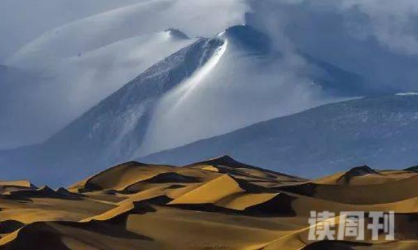 世界上最高的沙漠库木库里沙漠-海拔4706米形成月牙湖(2)
