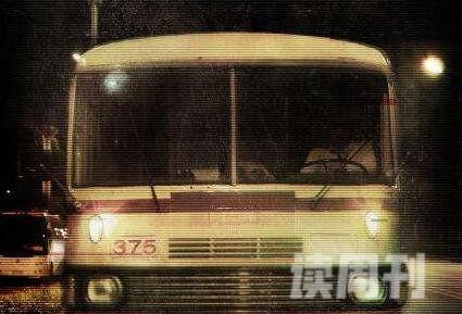深夜375路超灵异事件晚上超过12点不要坐公交(3)