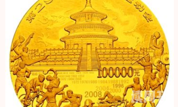世界上最大的奥运金币（足足重10公斤价值10万）(2)
