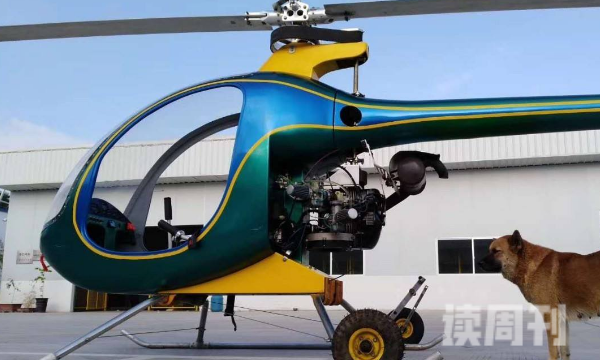 世界上最轻的载人直升飞机（相当于一个体型庞大的大胖子的重量）