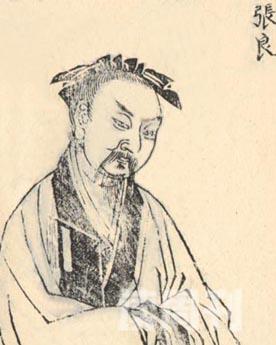 张良为汉高祖刘邦建立西汉王朝立下了汗马功劳(1)